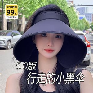 Surround style enlarged brim sun protection empty top hat for womens summer outdoor UV protection sun hat foldable sun hat