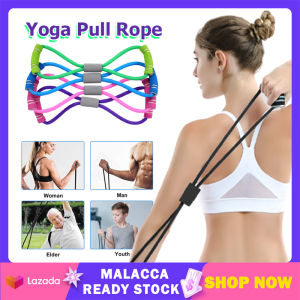 8 Shaped Yoga Rally Pull Rope Elastic Resistance Band Yoga Training Pulling Rope Gym Fitness 8 Type Latex Muscle Training Stretch Band 拉力器 | Cute Baby