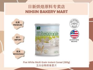 Five White Multi Grain Instant Cereal (300g) 五白谷物即食麦片
