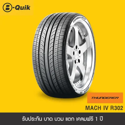 ยางรถยนต์ ขนาด 195/65R15 จำนวน 4 เส้น