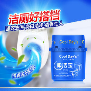 Automatic Toilet Cleaner Deodorant Blue Bubble 200ml 马桶清洁剂厕所冲洁宝除垢强力去黄污垢洁厕灵洁厕宝蓝泡泡除臭器