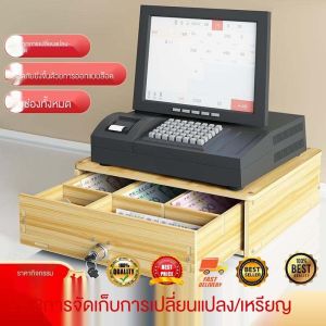 HongKong60ตะกร้าใส่ของแบ่งช่องเดสก์ท็อปเปลี่ยนกล่องเก็บ เหรียญ เงินสด กระดาษ ลิ้นชักแคชเชียร์ แยกออแกไนเซอร์ กล่องเงิน กล่