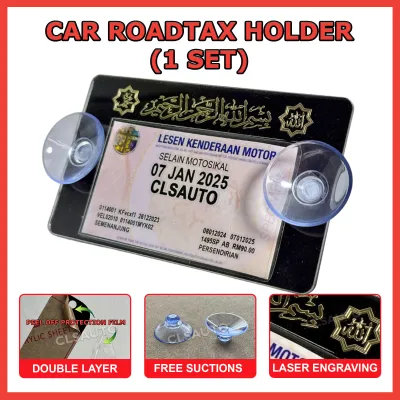 Car Roadtax Holder 3D Shining Gold Islamik Tulisan Ayat Kereta Cover Casing Automotive