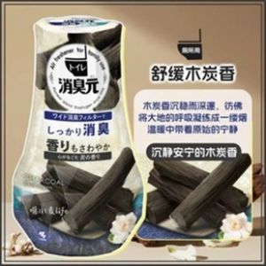 Tinh dầu Khử Mùi Shoshugen 400ml – Than Tre Hấp Mùi Hiệu Quả Hương Gỗ Tự Nhiên Tinh Tế & Thanh Lọc