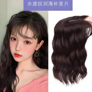 Wig female head reissue piece water ripple long roll fluffy cover white hair female air bangs