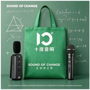 SHIDU Eco-friendly Bag Mini Portable Voice Amplifier Lapel for Teachers Suitable for Textbooks Brochures