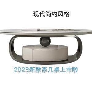 2023 New Tea Table Modern Minimalist Home Living Room Small Apartment Light Luxury Stainless Steel Oval Rock Plate Tea Table
