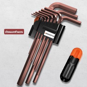 GREENER ประแจหกเหลี่ยม ประแจหัวบอล หัวแบน ชุดประแจ 6 เหลี่ยม ทนแรงบิดสูง ประแจตัวแอล เกรด A ใช้งานหนักได้ ชุด 9 ชิ้น