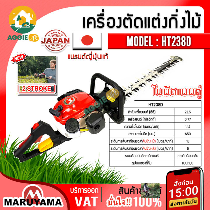 รวม 9 สุดยอดเครื่องมือทำสวนอัจฉริยะ (ตัด-แต่ง-ย่อย-เป่า) ตัวช่วยให้สวนสวยเป๊ะ! อัปเดตปี 2025