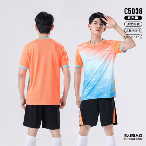 AU Sports training set for men and women short-sleeved student football printed competition fan team uniform for campus children