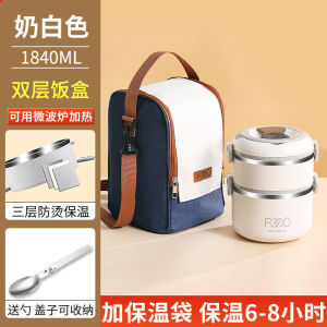 ถังข้าวฉนวนกันความร้อนแบบใหม่หม้อซุปทรงกลมถังซุปสำหรับพนักงานออฟฟิศถ้วยโจ๊กชามข้าวนักเรียนกล่องซุปกล่องอาหารกลางวันความจุขนาดใหญ่หลายชั้น