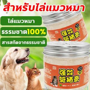 🐈แมวได้กลิ่นก็หนีไป เห็นผลชัดเจน 🐾ไล่แมว กลิ่นส้ม แค่วาง แมวไม่มีอีก ใช้ง่าย ที่ไล่แมว ใช้นาน180วัน น้ำยาไล่แมว กันแมวขี้ ปลอดภัยต่อคนและสัตว์เลี้ยง เครื่องไล่แมว cat ไล่แมวจร ได้ผล100% กันแมวขึ้นรถ กันแมวเข้าบ้าน ไล่แมวมาขี้ หนามไล่แมว ก้อนไล่แมวขี้