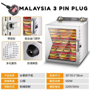 6.12.18 layer Food Dehydrator Rated voltage: 220V Rated power: 230w Temperature range: 35-90° Capacity:6*12*18L Quick and easy dry fruits and vegetables and meat food LED display Multiple Dehydrating Purposes Rough weight: 12.65kg