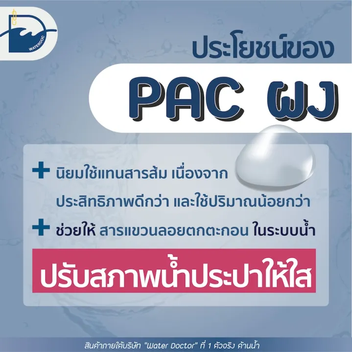 Tpi 6