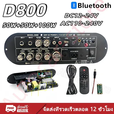 แอมขยายเสียง D2000 BT 5.0 AUX/USB/TF HIFI บอดบลูทูธ AudioHifi AC220V/DC12-24V กำลังขับ D900 แอมป์จิ๋ว แอมป์จิ๋วบูทูส