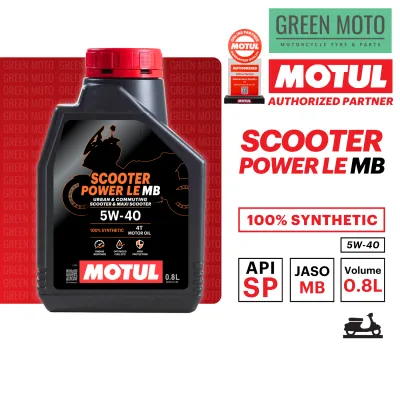 [LOT ใหม่] น้ำมันเครื่องสังเคราะห์แท้100% Motul โมตุล Scooter Power LE 5W-40 100% Synthetic 1 ลิตร สำหรับรถมอเตอร์ไซค์ออโตเมติก
