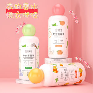 【Local Ready Stocks】3 PCs Fragrance beads for clothes fragrance laundry beads underwear laundry detergent particles fragrance beads