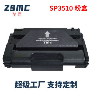 Applicable Ricoh Ricoh 406465 SP3510 Toner Cartridge SP3400N 3400SF 3410SF 3410DN