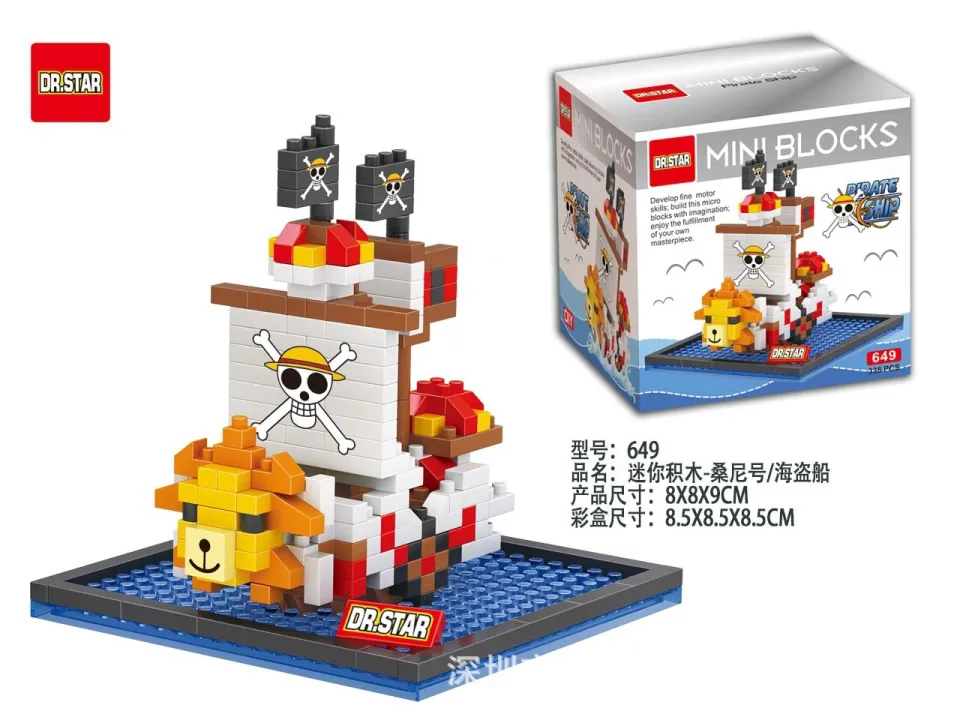 HeroBloks - Sanji - Outside Brick 