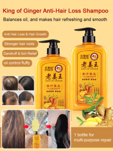 Ginger shampoo Ginger shampoo Hair care Anti-dandruff Anti-itching Moisturizing Shampoo Cream Softening Conditioner