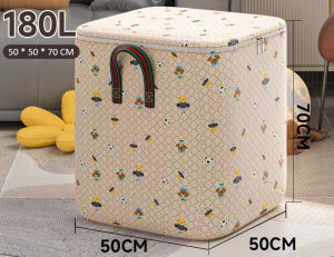 QSHL0763 Storage Box Lipat Serbaguna Motif Bear Box Penyimpanan Selimut Bedcover dan Baju Ukuran 140L 180L