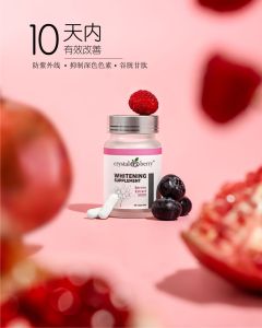 Crystal Berry Whitening Supplement 30 capsules 美白维生素淡化痘印黑斑美白肌肤 [Improvement can be seen in 10 days]