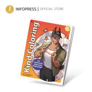 Infopress (อินโฟเพรส) หนังสือ Drawing Comics Kind Coloring - 74794