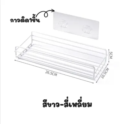 GreenHouse ชั้นวางของในห้องน้ำ ตะแกรงวางของในห้องน้ำ แบบติดผนัง แบบเหล็กอย่างดี