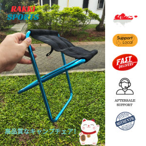 Superlight Foldable  Camping Chair Rakki Sports for Camping Cycling Fishing