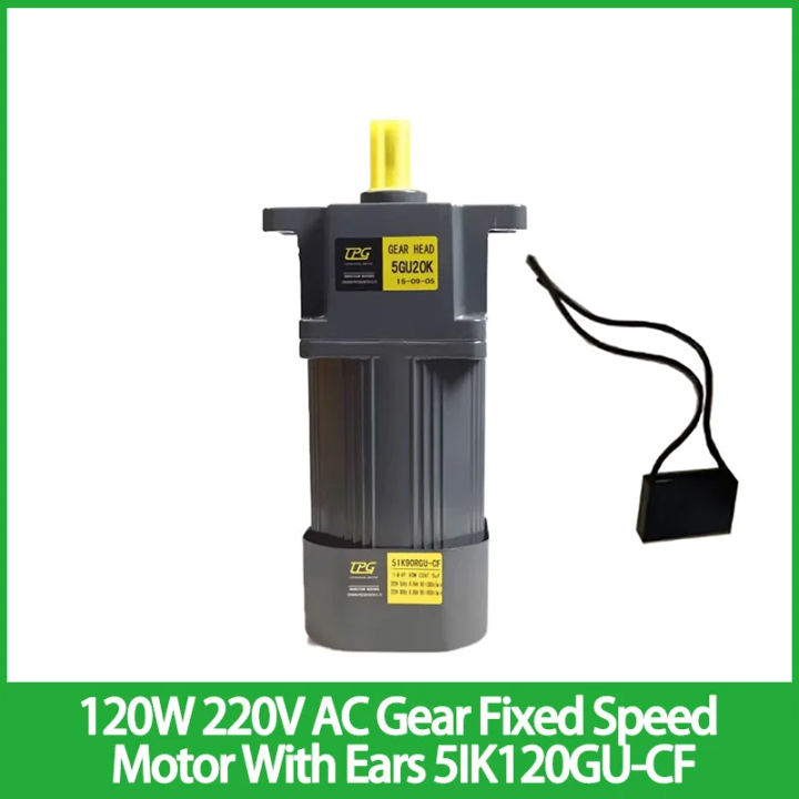 120W 220V Reinforced AC Gear Fixed Speed Motor With Ears 5IK120GU-CF ...