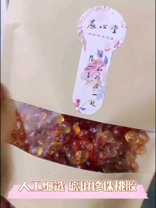 5A特等琥珀珍珠桃胶 Premium M Size Peach Resin Peach Gum