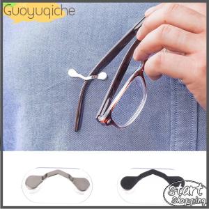【Guoyuqiche】 Giá Treo Kính từ tính Kẹp ghim cài quần áo di động đa năng