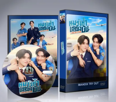 ละครไทย A Dog and a Plane (2026) หมาเห่าเครื่องบิน DVD 3 แผ่นจบ.