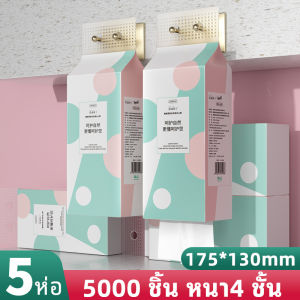 1แพ็ค/1000 ชิ้น/175*130มม ทิชชู่ แขวน ทิชชู่แบบดึงแขวนได้ 4ชั้น กระดาษทิชชูนุ่มหนา ซิเปียว