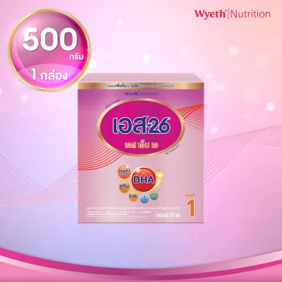 เอส-26 เอสเอ็มเอ นมผง เด็ก 360° สมาร์ท แคร์ สูตร 1 ขนาด 500 กรัม (S-26 SMA 360° SMART CARE Formula 1 500g)