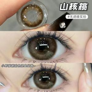 fashion glasses 6 Monthes Beauty Pupil Colored for Eyes Cosmetic Natural Glasses Colored Natural Make Up 0-800 Degrees 黑色棕色黑色 半年抛 新款 眼镜小大直径舒适不伤