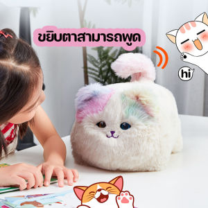 Yearn สนุกกอด เหมียว จำลองไฟฟ้า ตุ๊กตาแมว พูดคุยได้ ของเล่นเด็ก น่ารัก ติดตามได้ กระพริบตา สมจริง ของขวัญ