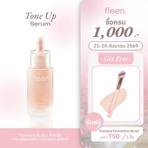 Fleen Beauty Energize Tone Up Serum | ฟลีน บิวตี้ เอนเนอไจซ์ โทนอัพ เซรั่ม