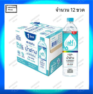 น้ำดื่ม พีเอชพลัส น้ำด่าง ขนาด  1000 มล. ( 1 ลิตร ) ยกลัง 12 ขวด