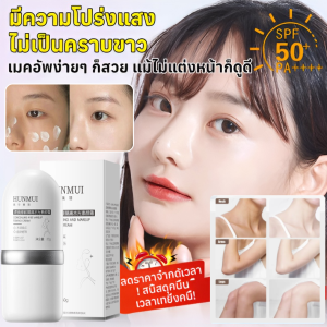 ครีมบำรุงผิวหน้าสูตรปรับผิวให้สว่างใสอย่างเป็นธรรมชาติ รองพื้นสามประการในหนึ่งเดียวสำหรับคนขี้เกียจ ไฮไลท์ คอนซีลเลอร์ปรับสีผิว