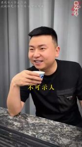 Authentic Shengtian Banzi Gao Wenfeis book "The Good Strategist Wins the World the Strategist Controls the World  The Way to Balance and Play between Doing Things and Achieving Success" is a strategic 正版 胜天半子 高文斐◎著『善谋者贏天下能略者定乾坤｜做事与成事的权衡博