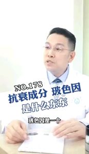 SG STOCK❤️TST 双玻系列 Hyaluronic Acid And Pro-Xylane Glowing series