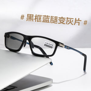 +100 to +400 Fashion Sports Bifocal Light Photochromic Reading Glasses Men Outdoor Cycling Distance Color-changing Anti-slip long sighted glasses