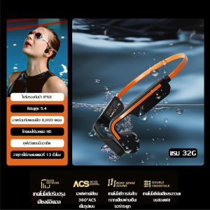 T10 Bone Guide ชุดหูฟังบลูทู ธ ความทนทานที่ยาวนานเป็นพิเศษหน่วยความจำ IPX8 กันน้ำไร้สายบลูทู ธ Bone Conductive Inlet หูฟังวิ่งกีฬาว่ายน้ำหูฟังว่ายน้ำคุณภาพเสียงสูงพร้อมหน่วยความจำ 32G