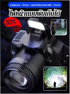 ไฟหน้า อายุการใช้งานสแตนด์บาย ไฟด้านข้างสีแดงและสีขาว ยิงไกล หมุน มัลติฟังก์ชั่น ความปลอดภัย ผู้ใหญ่