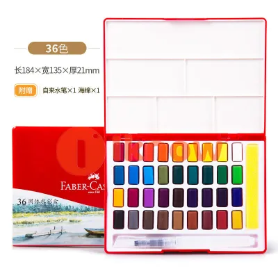 Faber-Castell Portable 24/36/48 Colors Solid Watercolor Paint Set With Paint Brush Watercolor Pigment Painting Art Supplies