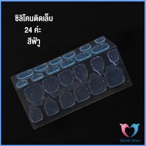 แผ่นกาวซิลิโคน กาวติดเล็บปลอม  Nail glue