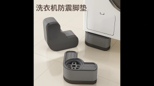 4 miếng miếng nhựa nonslip cho máy giặt và các thiết bị để giảm thiểu rung động và bảo vệ bề mặt khỏi bị hư hại