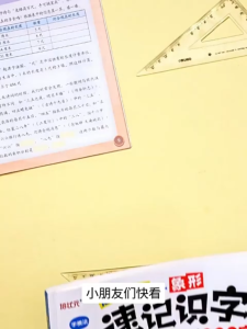 Kad Latihan Mengenal Huruf Buku Panduan Bergambar Belajar 1000 Perkataan Kanak Kanak 3 Hingga 8 Tahun Kad Imbas Bacaan Awal Prasekolah Buku Pendidikan Bahasa CinaMind Guided Pictogram Shorthand Literacy 1000 Words Book 思维导图象形速记识字1000字小学偏旁部首组合识字书幼儿认字手卡儿童象