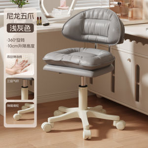 UKnow Kursi Putar kursi salon kursi rias Kursi Sandaran Kursi Belajar Kursi Multifungsi Kursi Duduk Sofa Modern